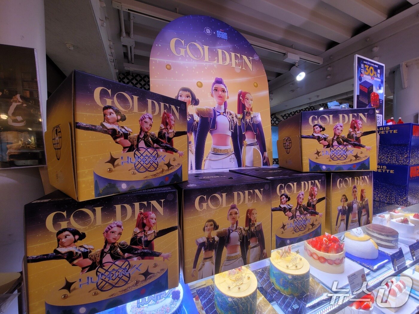 본문 이미지 - 케이크 진열장 위에 &#39;케데헌&#39;의 골든 무대 장면이 담긴 상자들이 쌓여있다. 2025.11.28/뉴스1 박혜연 기자 ⓒ 뉴스1