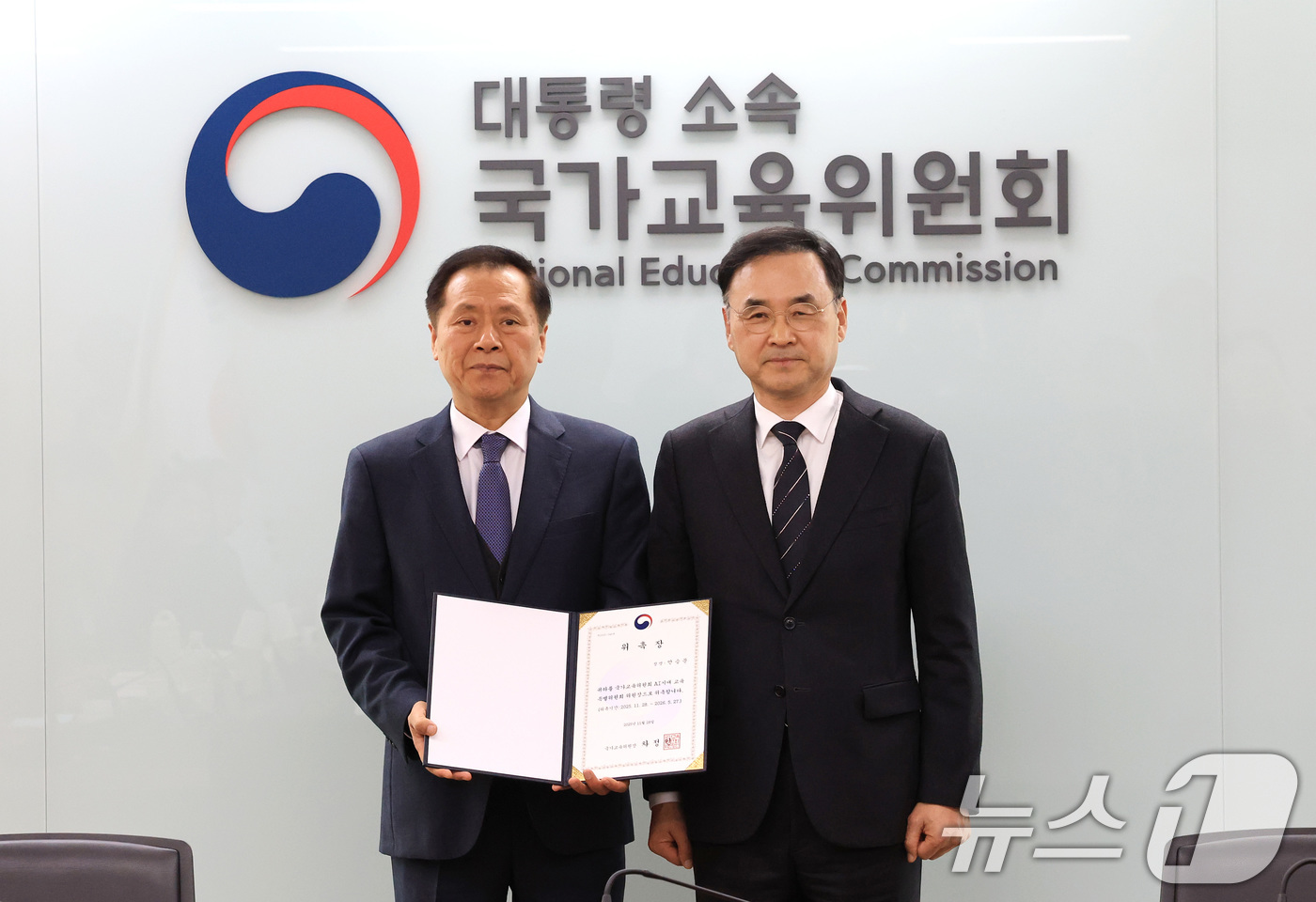 (서울=뉴스1) 임세영 기자 = 차정인 국가교육위원회 위원장이 28일 서울 종로구 정부서울청사에서 열린 AI시대 교육 특별위원회 위촉식 및 제1차 회의에서 안승문 AI시대 교육 특 …