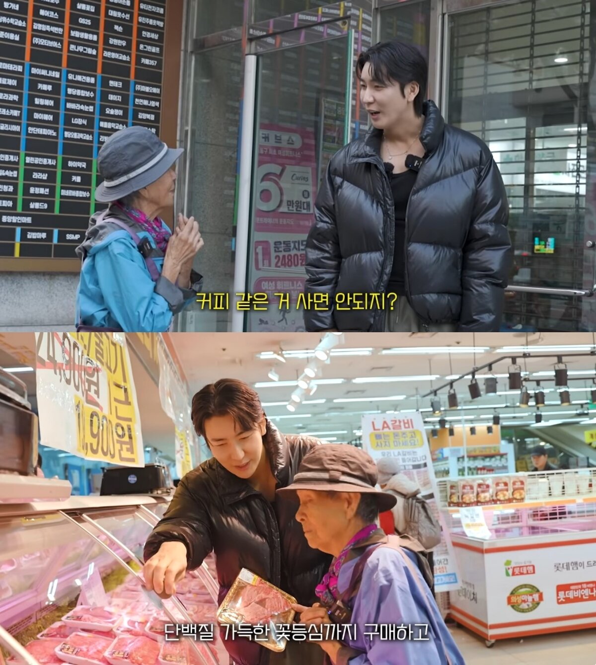 본문 이미지 - ('킴브로' 갈무리)