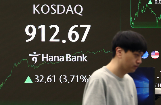 3% 이상 오르며 장 마친 코스닥