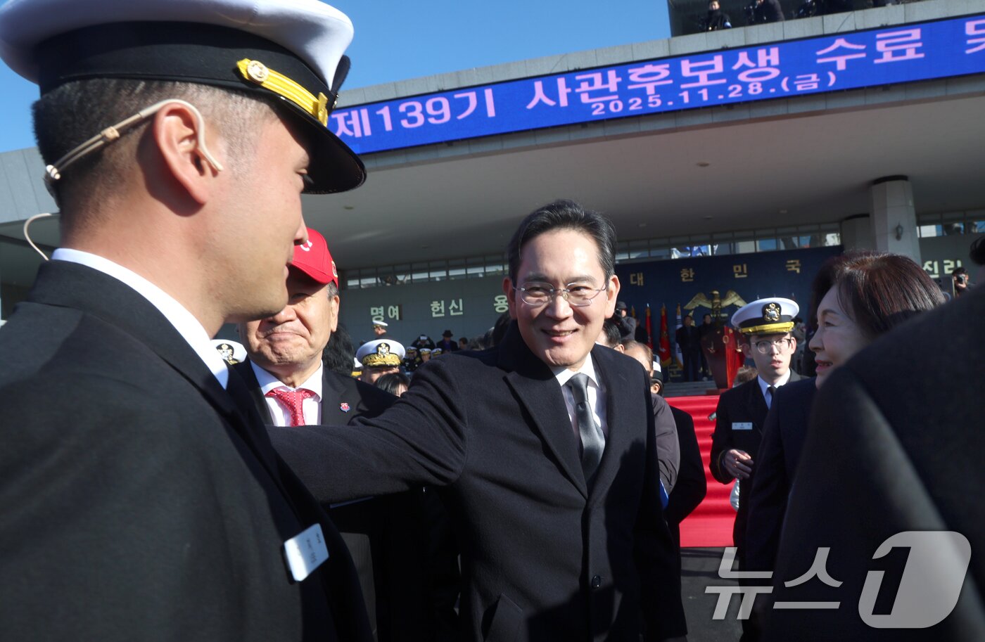 본문 이미지 - 이재용 삼성전자 회장이 28일 경남 창원시 진해구 해군사관학교 연병장에서 열린 제139기 해군·해병대 사관후보생 수료 및 임관식에서 아들 이지호 소위를 격려하고 있다. &#40;공동취재&#41; 2025.11.28/뉴스1 ⓒ News1 윤일지 기자