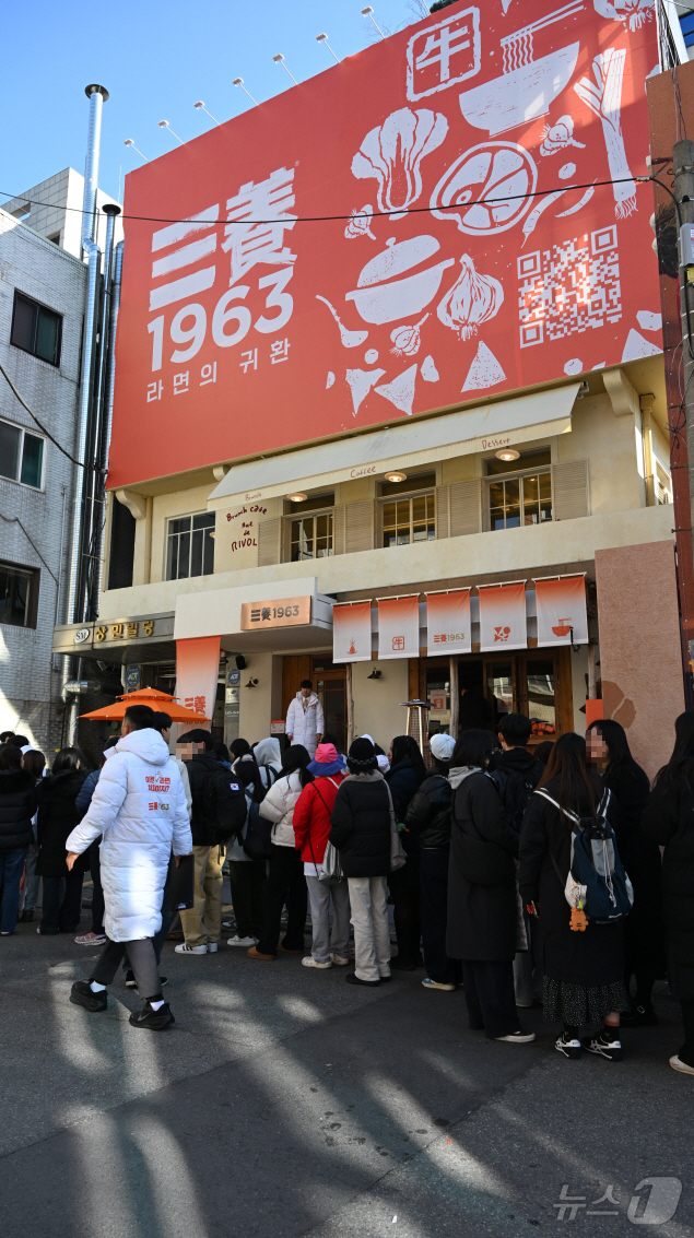 (서울=뉴스1) = 삼양식품이 서울 성수동에서 열린 ‘삼양1963 팝업스토어’가 첫날부터 대기줄이 길게 이어지며 성황을 이루고 있다고 28일 밝혔다. 사진은 ‘삼양1963’ 팝업스 …