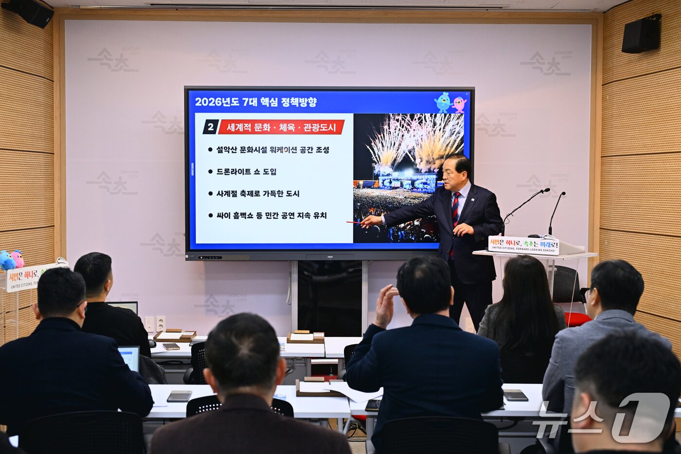 본문 이미지 - 이병선 강원 속초시장이 28일 예산 제출 관련 시의회 시정연설을 마치고 브리핑룸에서 취재진에 내년도 역점 사업 추진 방향을 설명하고 있다.&#40;속초시 제공, 재판매 및 DB 금지&#41;2025.11.28/뉴스1