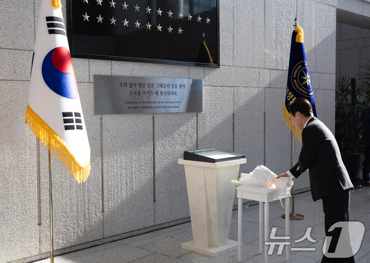 (서울=뉴스1) 허경 기자 = 다재명 대통령이 28일 국가정보원을 방문해 '이름 없는 별' 조형물에 헌화하고 있다. (대통령실 제공. 재판매 및 DB 금지) 2025.11.28/뉴 …