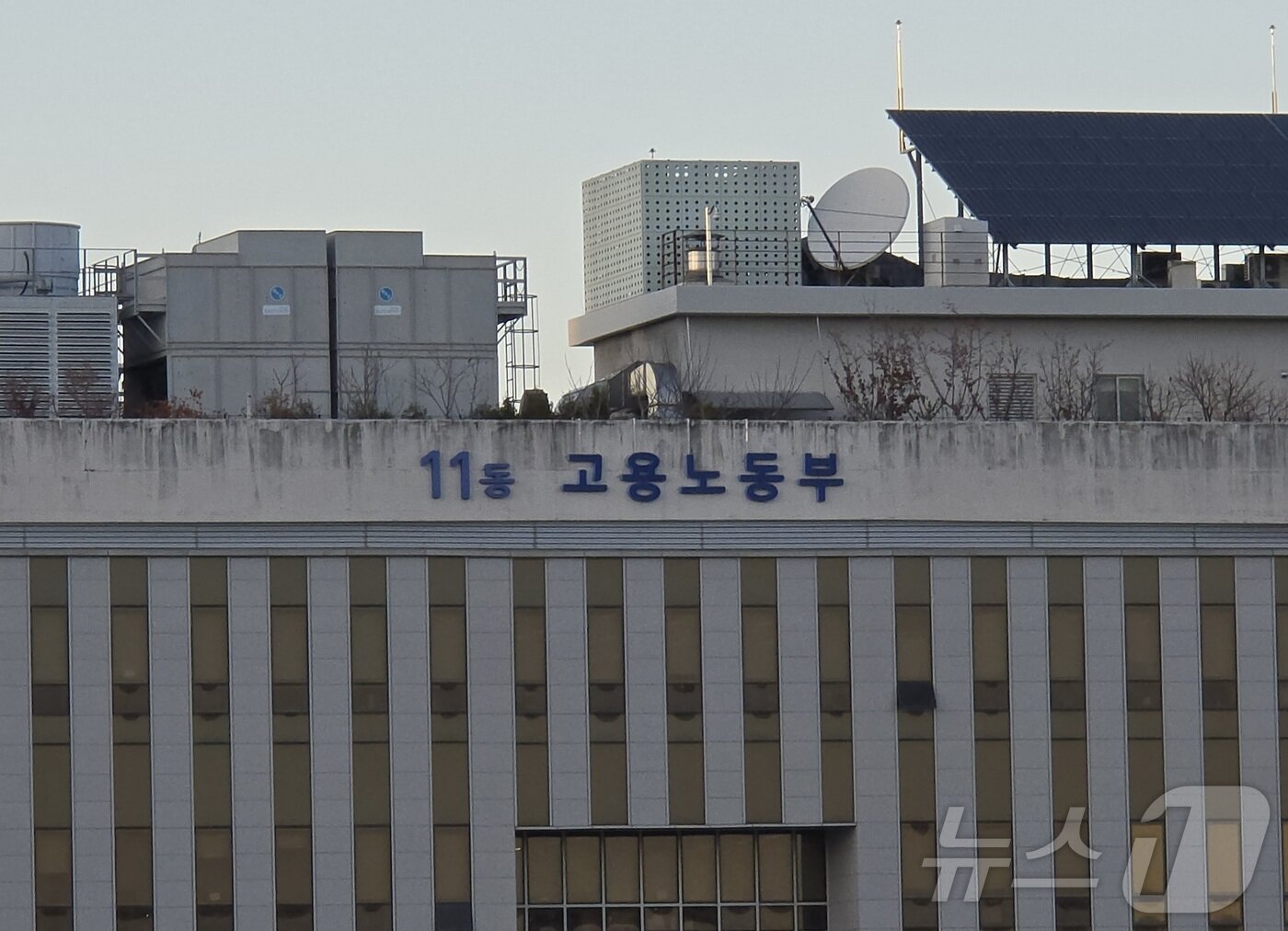 본문 이미지 - 고용노동부 전경 2025.11.28 ⓒ 뉴스1 김승준 기자