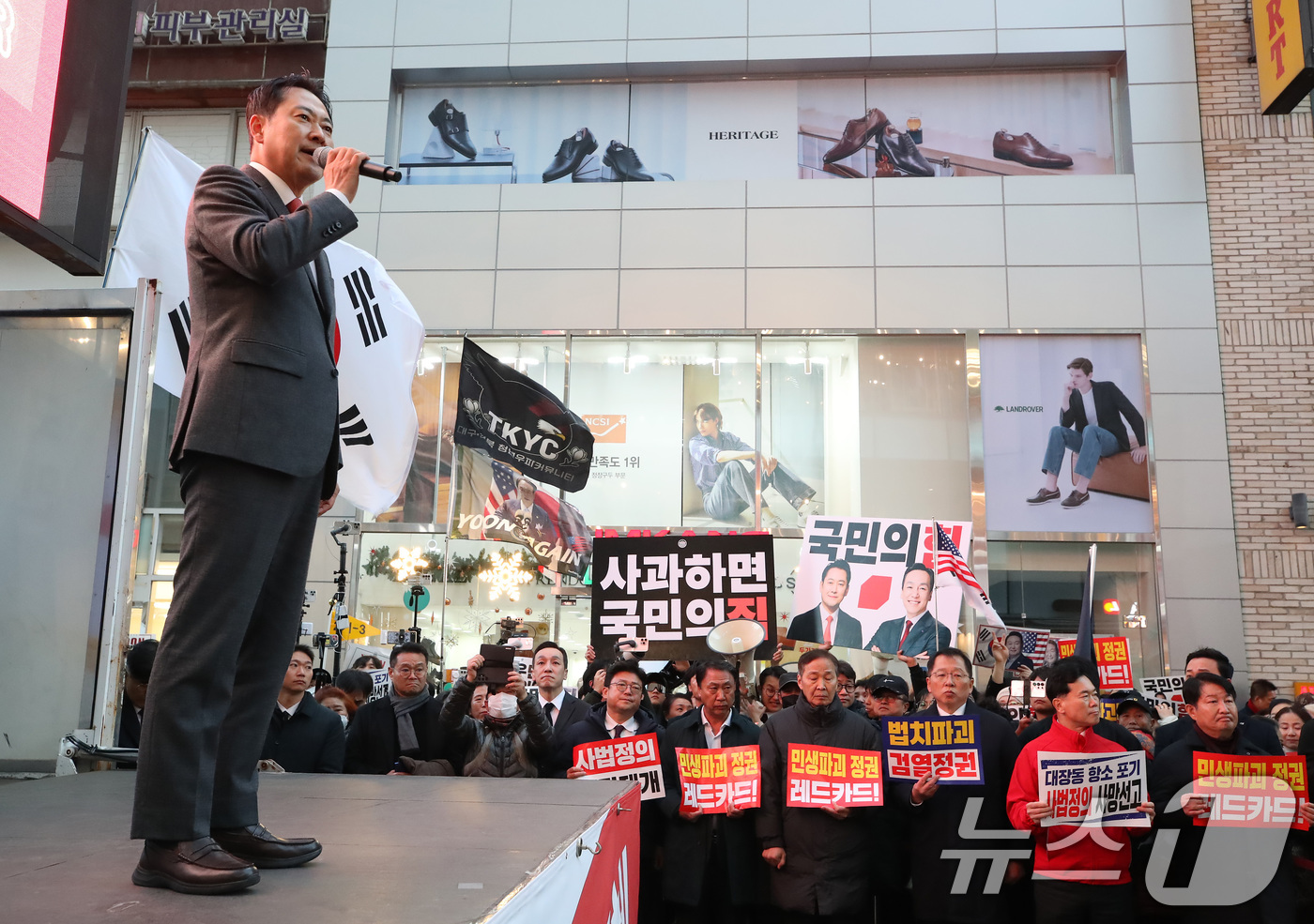 (대구=뉴스1) 공정식 기자 = 장동혁 국민의힘 대표가 28일 오후 대구 중구 동성로에서 열린 '민생회복 법치수호 대구 국민대회'에서 연설하고 있다. 2025.11.28/뉴스1