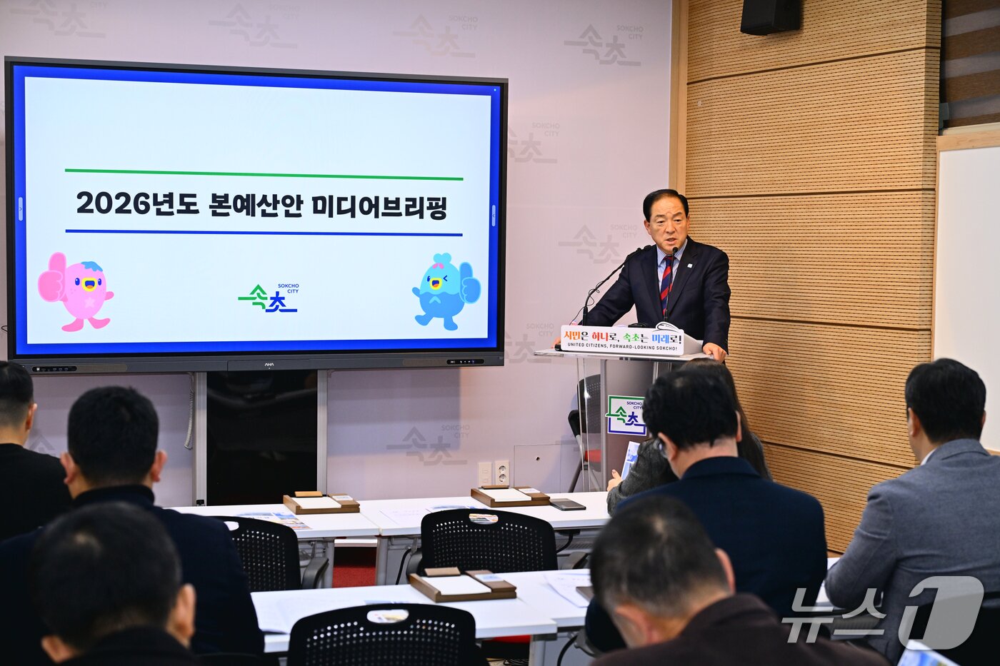 본문 이미지 - 이병선 강원 속초시장이 28일 예산 제출 관련 시의회 시정연설을 마치고 브리핑룸에서 취재진에 내년도 역점 사업 추진 방향을 설명하고 있다.&#40;속초시 제공, 재판매 및 DB 금지&#41;2025.11.28/뉴스1