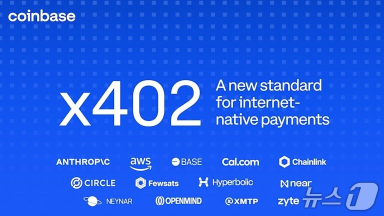 본문 이미지 - 코인베이스 블로그 갈무리.