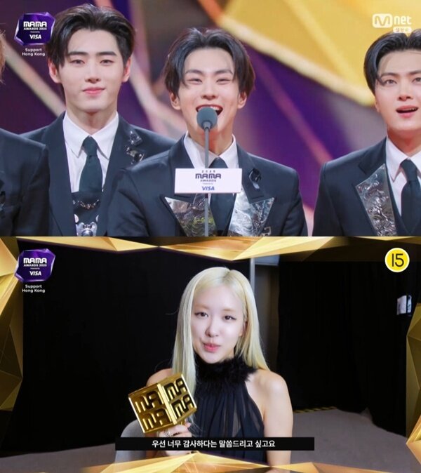본문 이미지 - &#39;2025 MAMA AWARDS&#39; 캡처