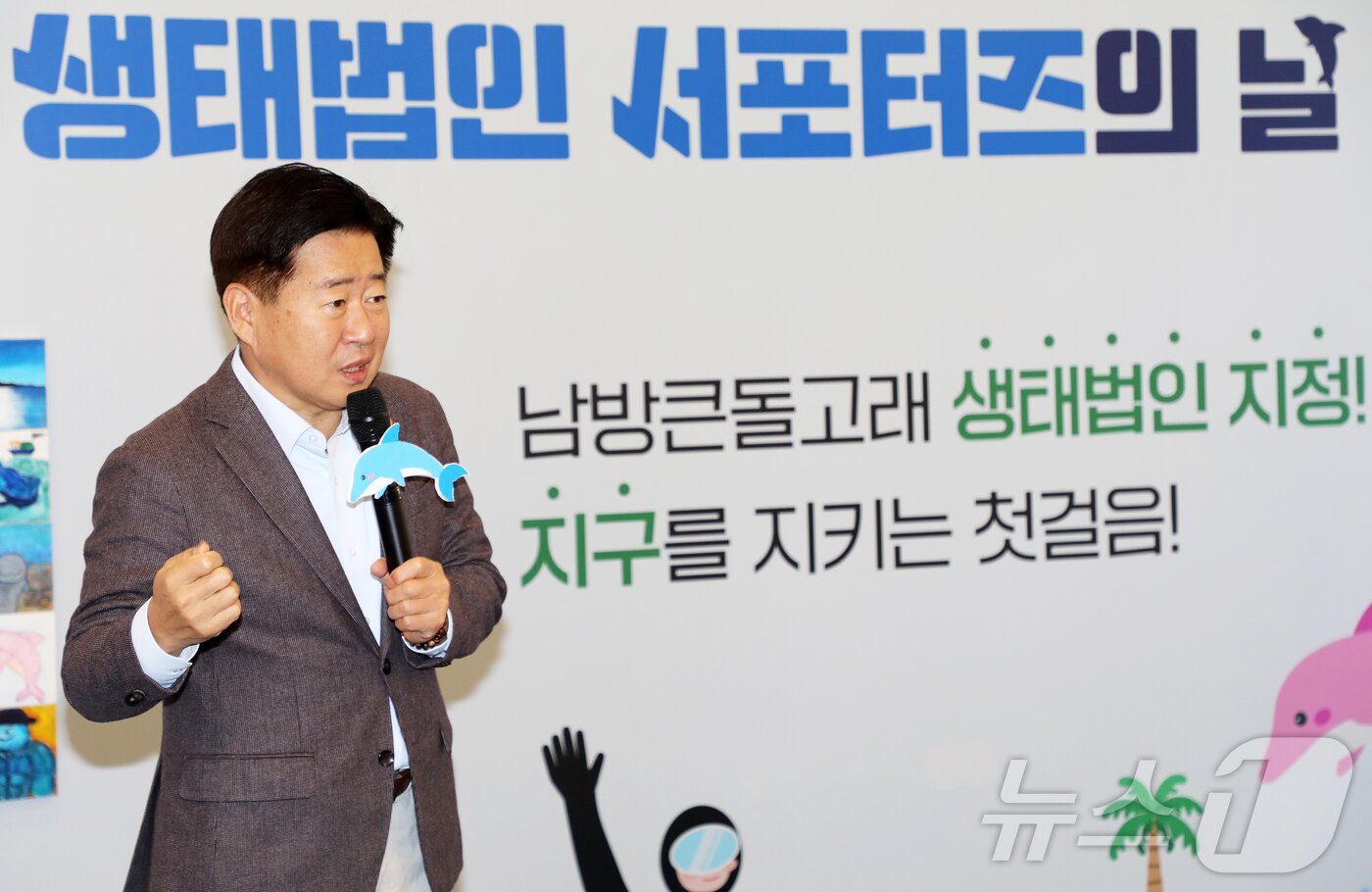 본문 이미지 - 오영훈 제주특별자치도지사가 29일 오전 제주국제공항 1층 국내선 도착 대합실에서 열린 '남방큰돌고래 생태법인 서포터즈의 날' 행사에서 인사말을 하고 있다. 2025.11.29/뉴스1 ⓒ News1 오미란 기자