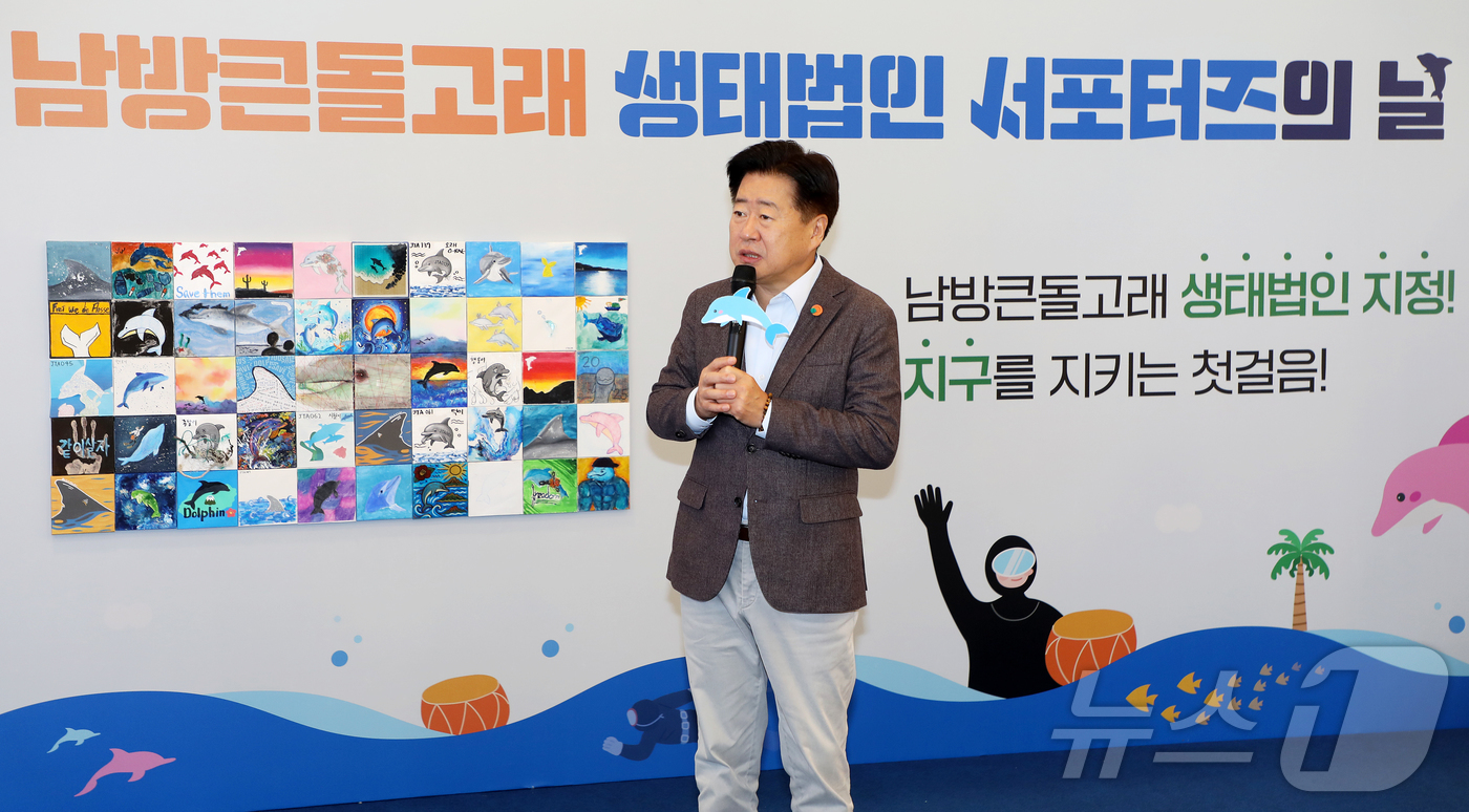 (제주=뉴스1) 오미란 기자 = 오영훈 제주특별자치도지사가 29일 오전 제주국제공항 1층 국내선 도착 대합실에서 열린 '남방큰돌고래 생태법인 서포터즈의 날' 행사에서 인사말을 하고 …