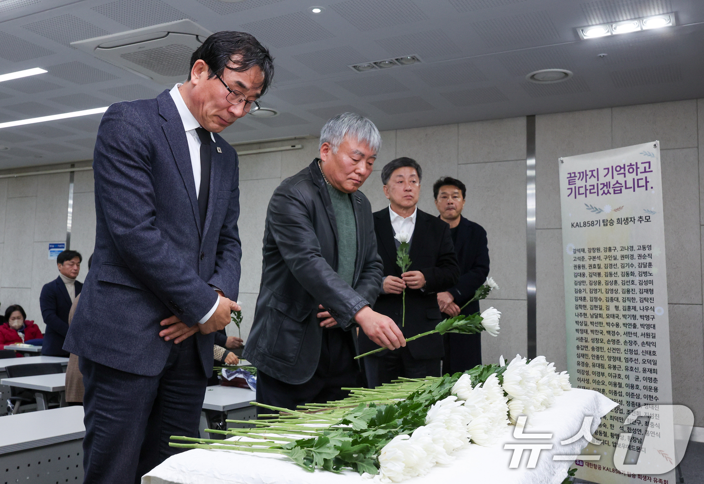 (서울=뉴스1) 안은나 기자 = 전성환 대통령실 경청통합수석이 29일 서울역에서 열린 KAL858기 사건 38주기 추모제에 참석해 헌화 후 묵념하고 있다. 2025.11.29/뉴스 …