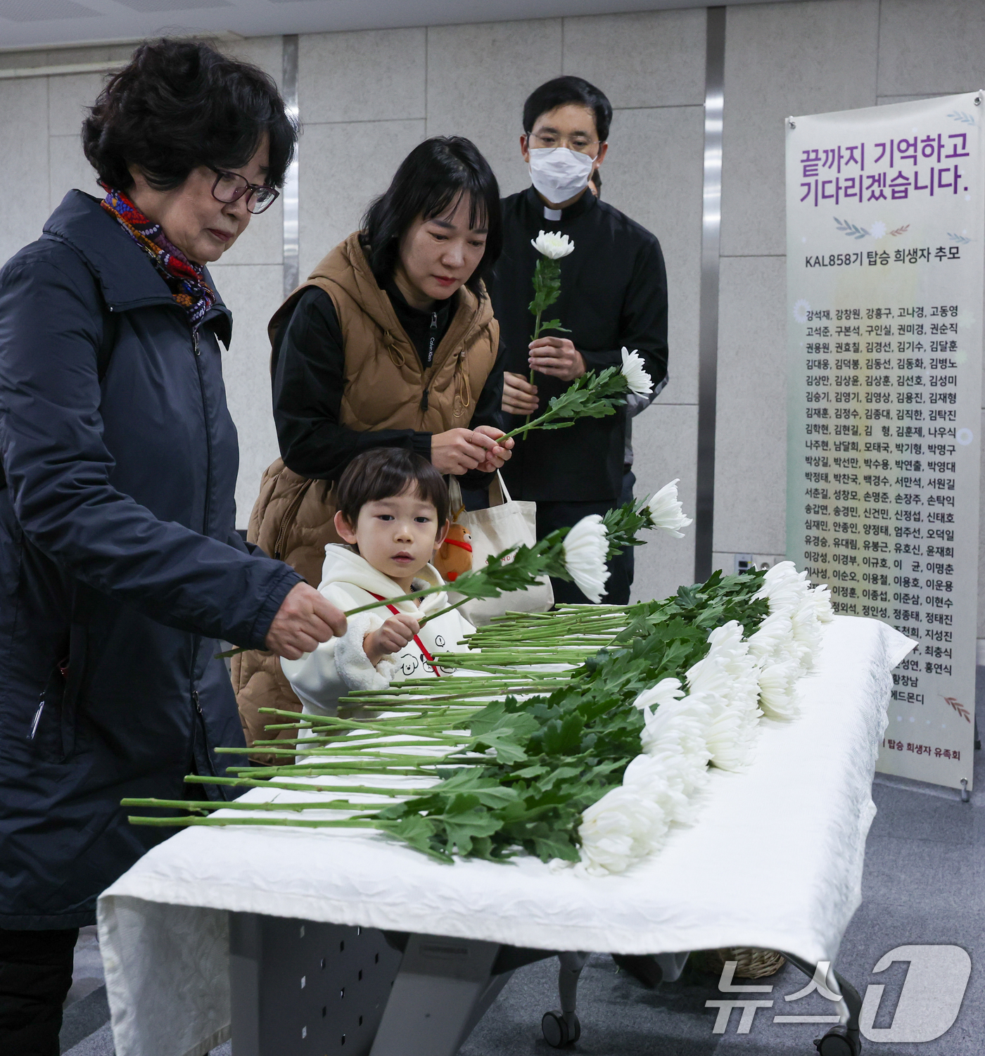 (서울=뉴스1) 안은나 기자 = 대한항공 KAL858기 탑승 희생자 유족들이 29일 서울역에서 열린 KAL858기 사건 38주기 추모제에서 헌화하고 있다. 유족들은 정부를 향해 미 …