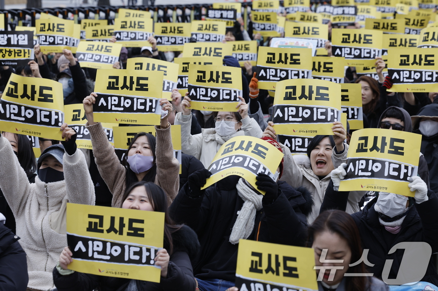 (서울=뉴스1) 안은나 기자 = 교사노동조합연맹 조합원들이 29일 서울 종로구 사직로 동십자각 인근에서 교사의 정당가입 허용을 촉구하며 집회 구호를 외치고 있다.교사노조연맹은 직무 …