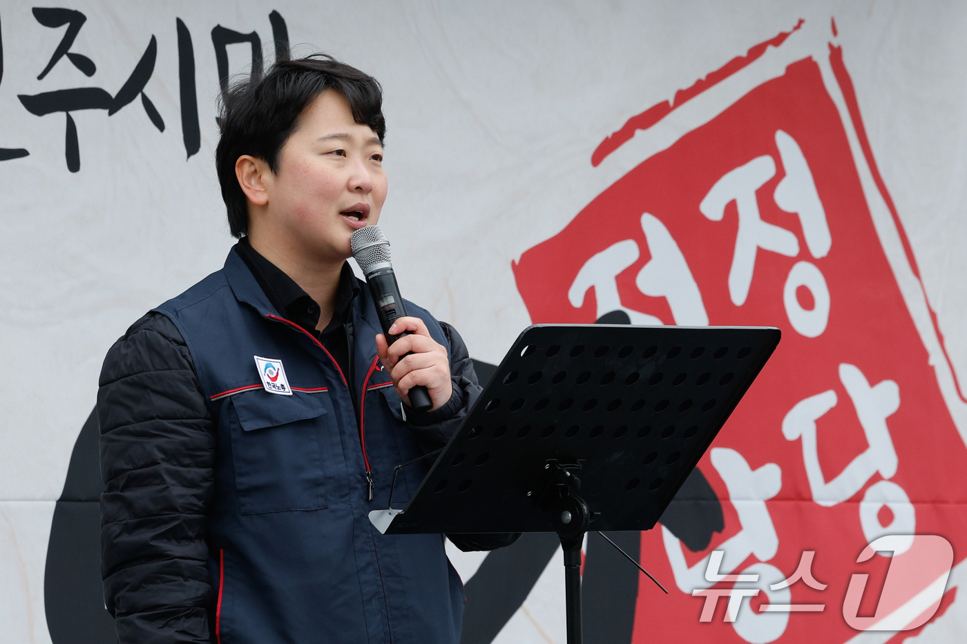 (서울=뉴스1) 안은나 기자 = 이보미 교사노동조합연맹 위원장이 29일 서울 종로구 사직로 동십자각 인근에서 열린 '교사 정당가입 요구집회'에서 발언하고 있다.교사노조연맹은 직무 …