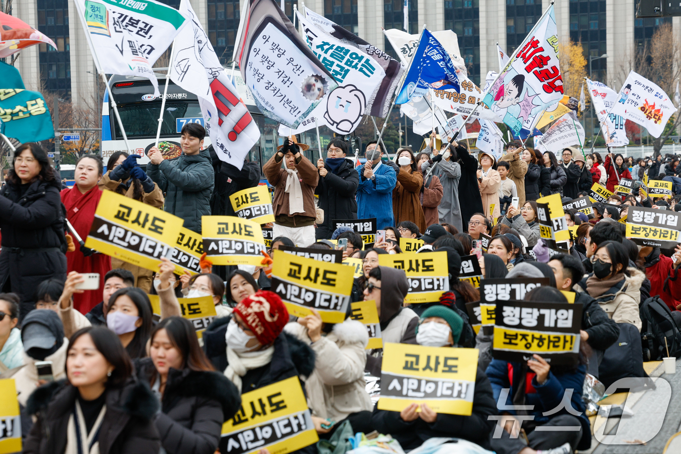 (서울=뉴스1) 안은나 기자 = 교사노동조합연맹 조합원들이 29일 서울 종로구 사직로 동십자각 인근에서 열린 '교사 정당가입 요구집회'에 깃발을 든채 입장하고 있다.교사노조연맹은 …