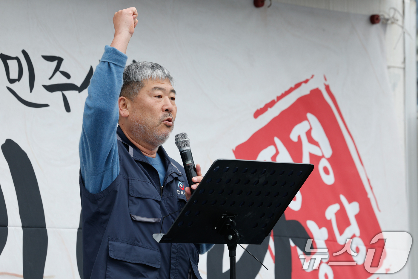 (서울=뉴스1) 안은나 기자 = 김동명 한국노총 위원장이 29일 서울 종로구 사직로 동십자각 인근에서 열린 교사노동조합연맹 '교사 정당가입 요구집회'에 참석해 발언하고 있다.교사노 …