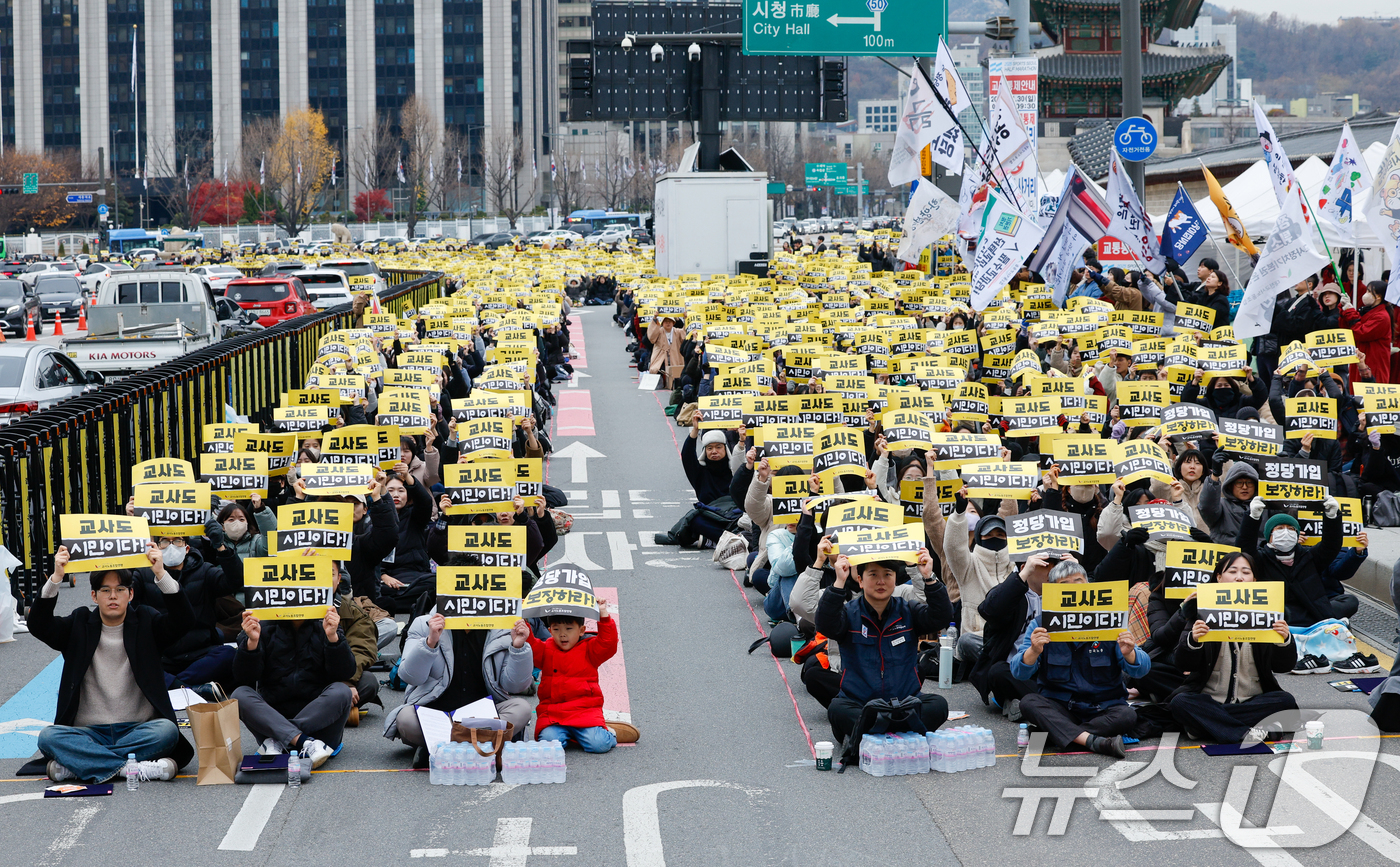 (서울=뉴스1) 안은나 기자 = 교사노동조합연맹 조합원들이 29일 서울 종로구 사직로 동십자각 인근에서 교사의 정당가입 허용을 촉구하며 집회 구호를 외치고 있다.교사노조연맹은 직무 …