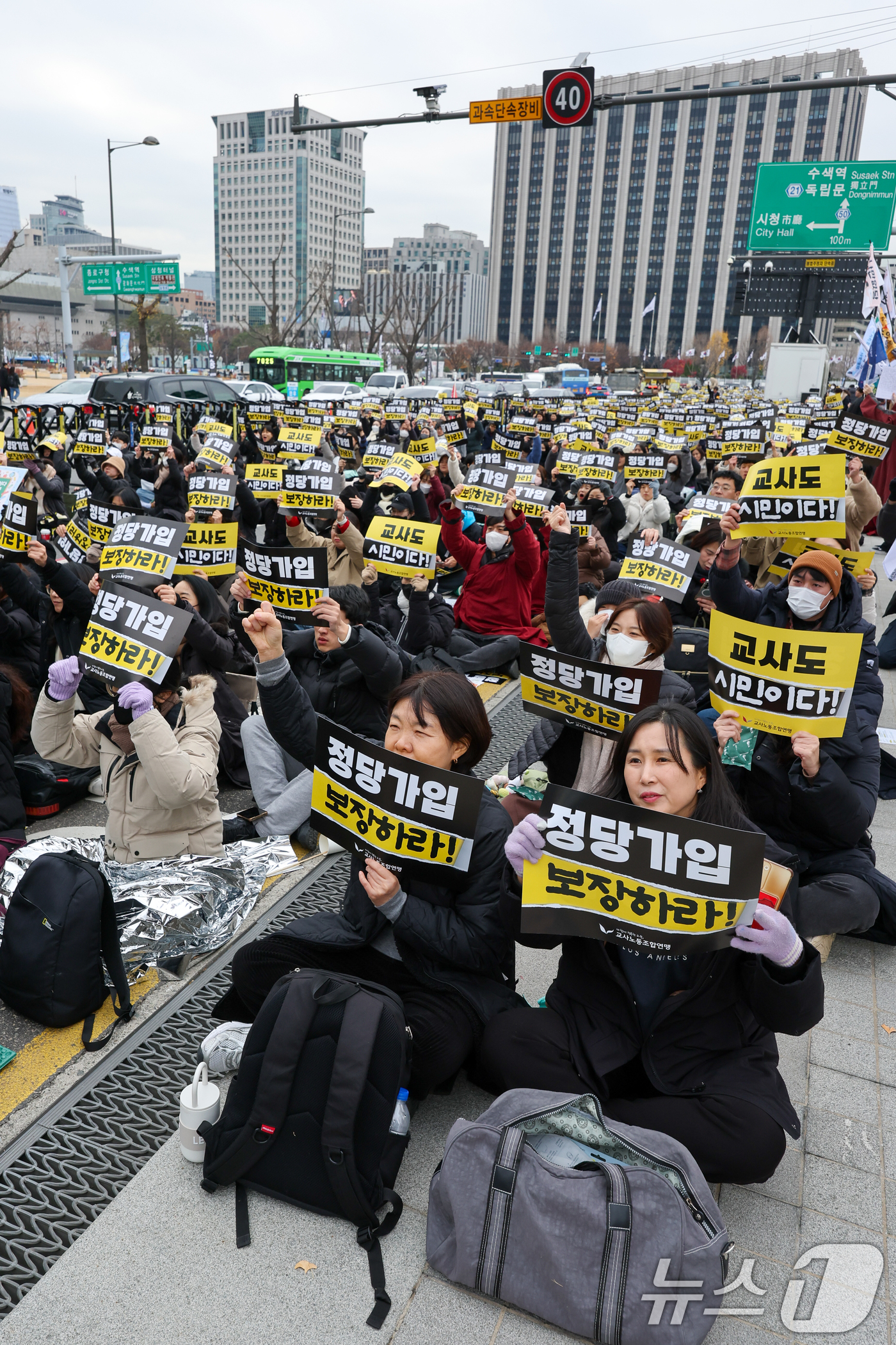 (서울=뉴스1) 안은나 기자 = 교사노동조합연맹 조합원들이 29일 서울 종로구 사직로 동십자각 인근에서 교사의 정당가입 허용을 촉구하며 집회 구호를 외치고 있다.교사노조연맹은 직무 …