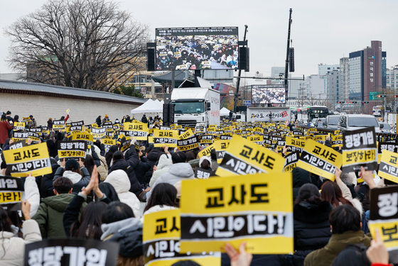 '교사도 시민이다' 든 교사들