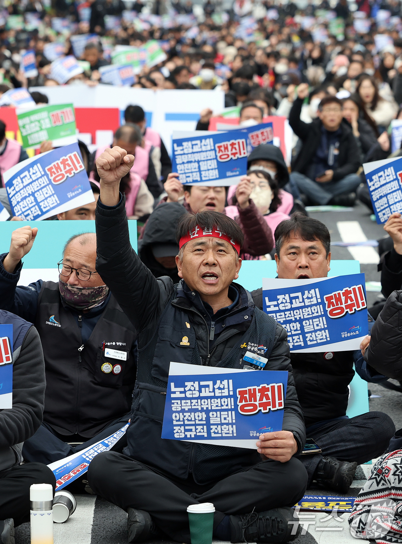(서울=뉴스1) 이호윤 기자 = 공공운수노조 엄길용 위원장과 조합원들이 29일 서울 용산구 삼각지역 인근에서 열린 '공공운수노조 총력투쟁 결의대회'에서 노정교섭 법제화와 총인건비제 …