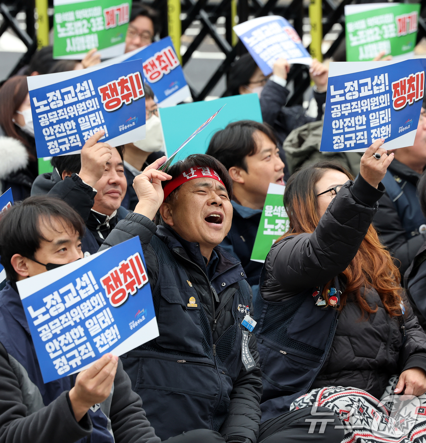 (서울=뉴스1) 이호윤 기자 = 공공운수노조 조합원들이 29일 서울 용산구 삼각지역 인근에서 열린 '공공운수노조 총력투쟁 결의대회'에서 노정교섭 법제화와 총인건비제 전면 개선 등을 …