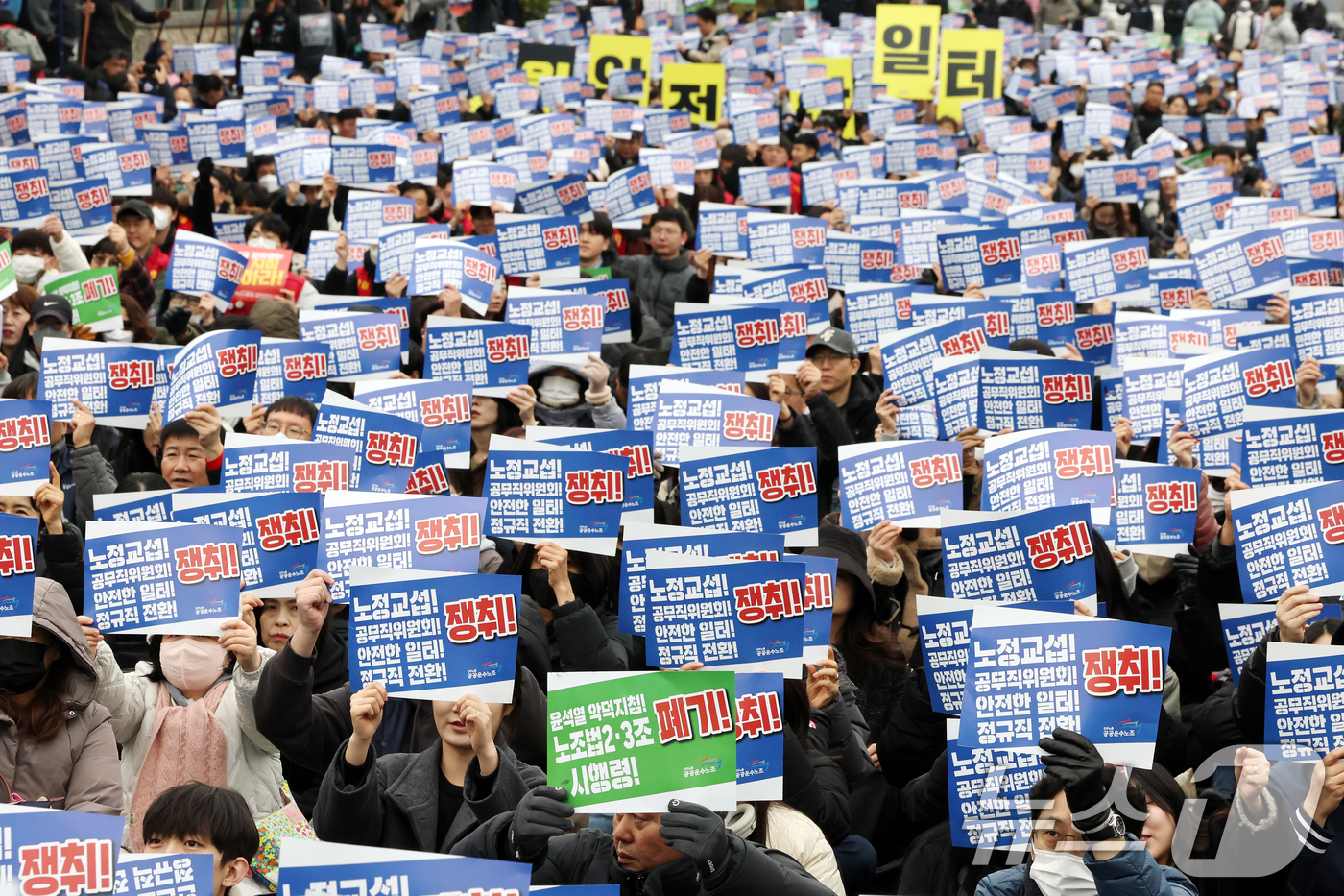 (서울=뉴스1) 이호윤 기자 = 공공운수노조 조합원들이 29일 서울 용산구 삼각지역 인근에서 열린 '공공운수노조 총력투쟁 결의대회'에서 노정교섭 법제화와 총인건비제 전면 개선 등을 …
