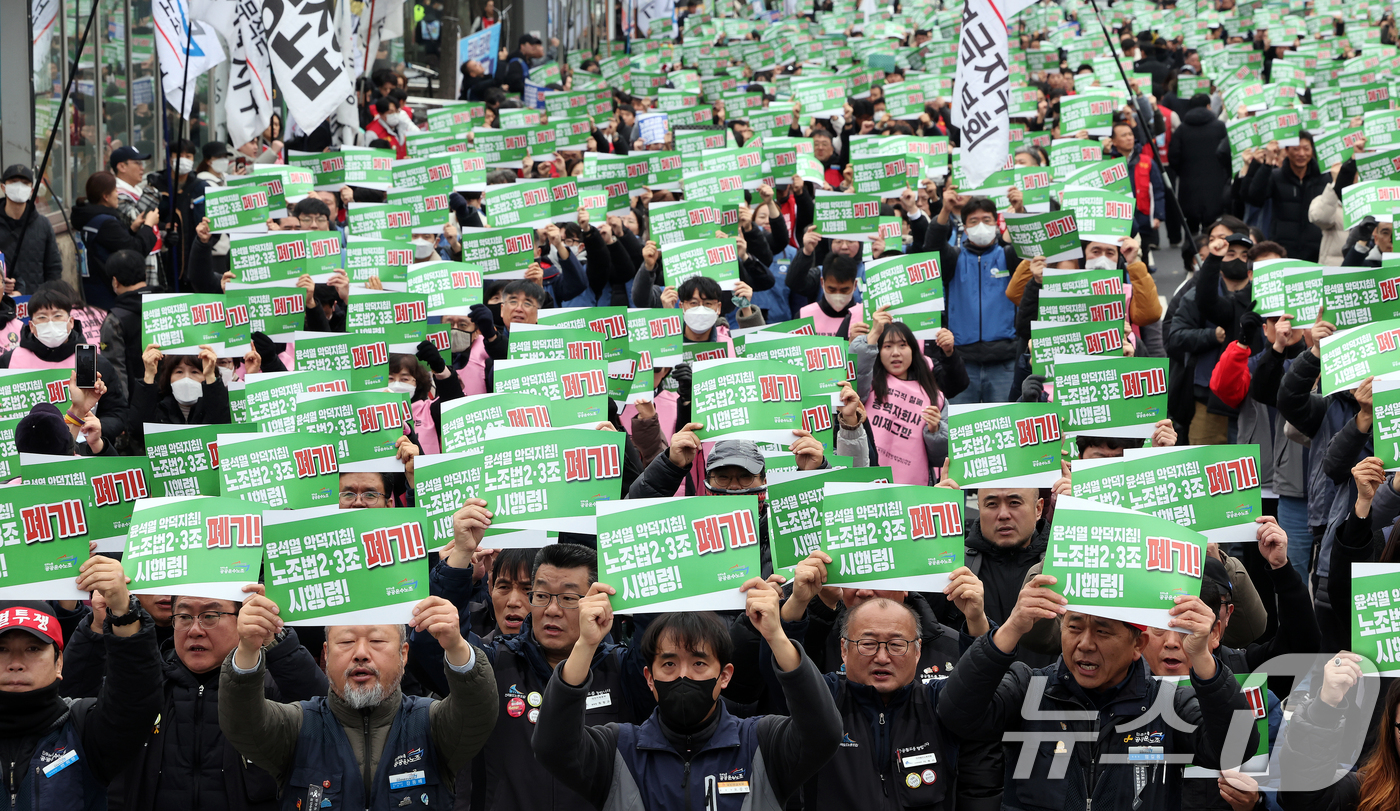 (서울=뉴스1) 이호윤 기자 = 공공운수노조 조합원들이 29일 서울 용산구 삼각지역 인근에서 열린 '공공운수노조 총력투쟁 결의대회'에서 노조법 2·3조 시행령 폐기 등을 요구하며 …