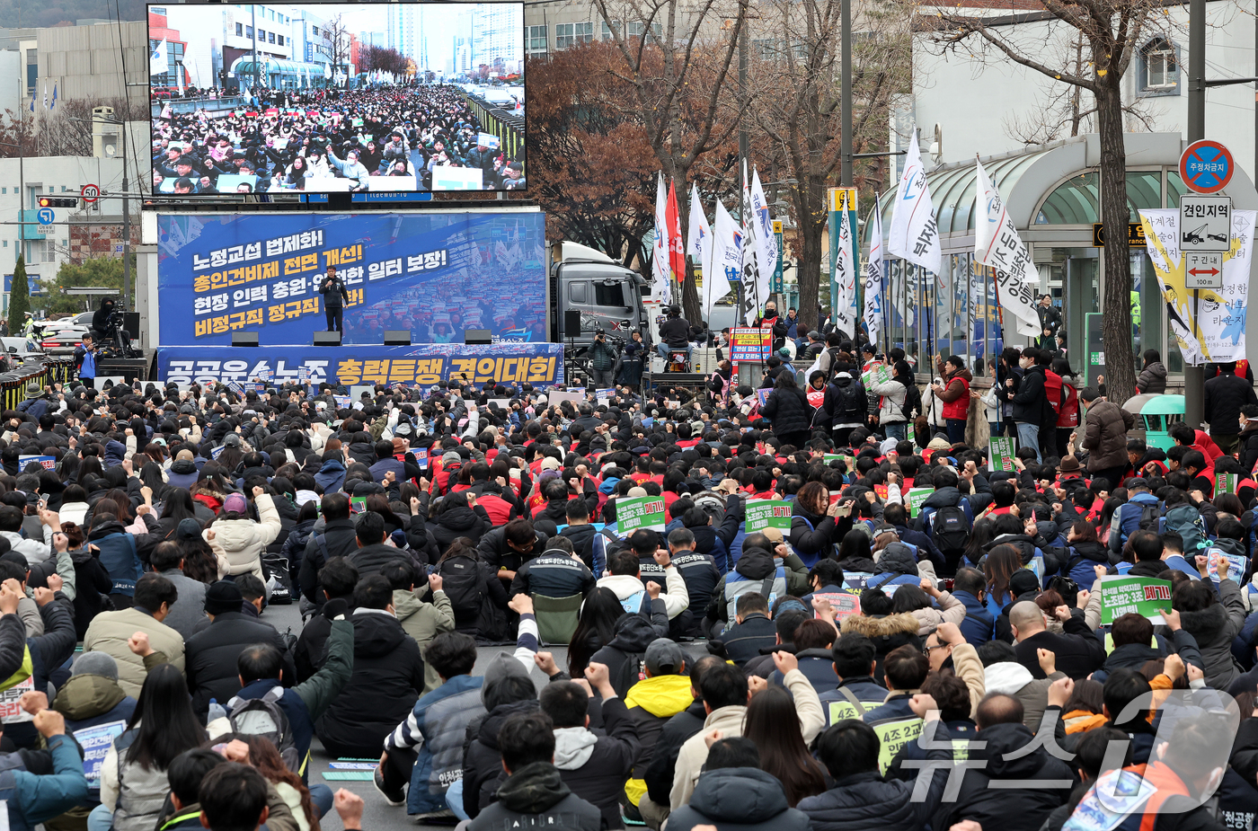 (서울=뉴스1) 이호윤 기자 = 공공운수노조 조합원들이 29일 서울 용산구 삼각지역 인근에서 열린 '공공운수노조 총력투쟁 결의대회'에서 노정교섭 법제화와 총인건비제 전면 개선 등을 …