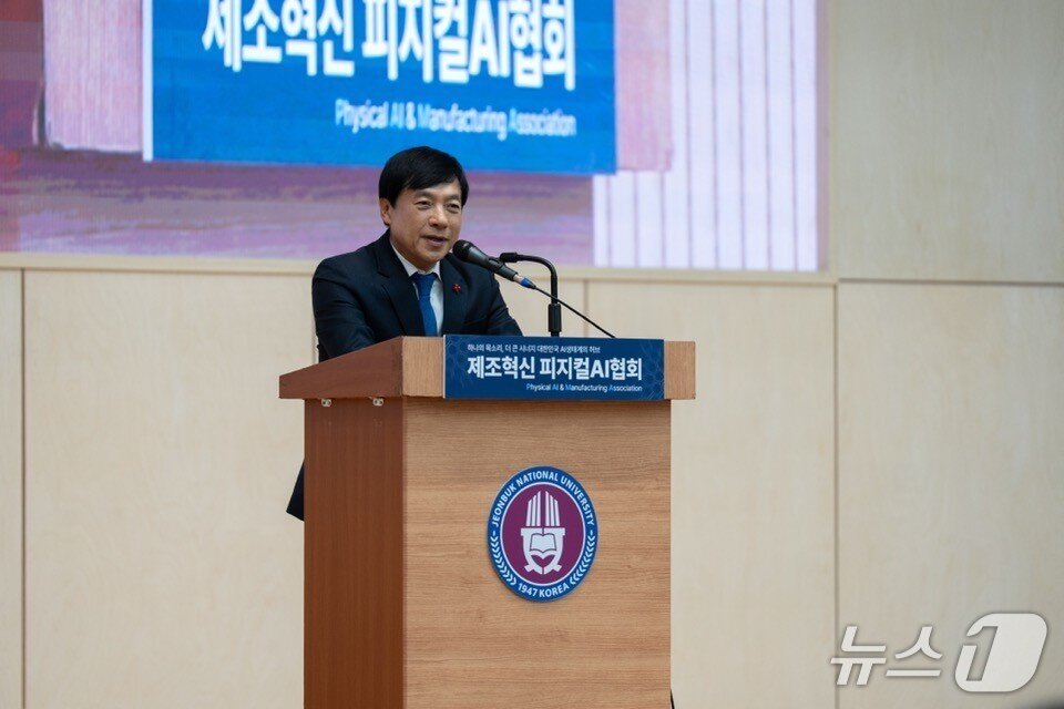 본문 이미지 - 28일  전북대 진수당 77주년 기념홀에서 '제조혁신피지컬AI협회' 창립총회 및 제2회 피지컬AI 발전포럼이 개최된 가운데 이성윤 국회의원(더불어민주당, 전주을)이 축사를 하고 있다.( 제조혁신피지컬AI협회 제공. 재판매 및 DB금지)/뉴스1