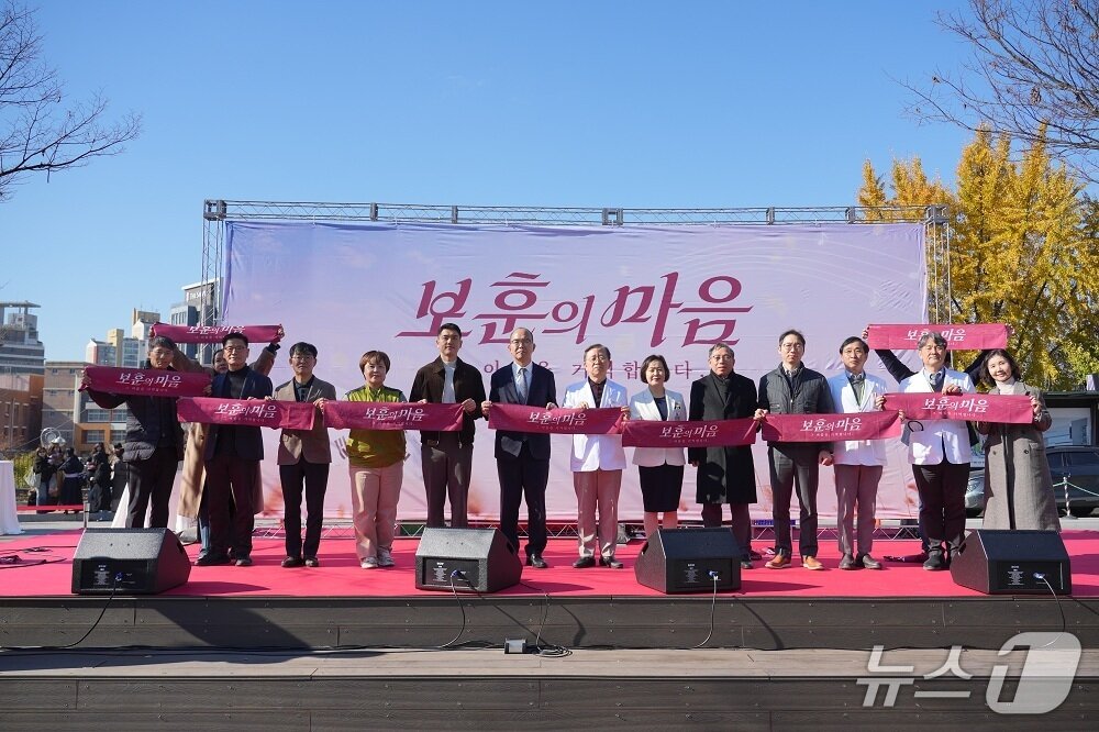 본문 이미지 - 한국보훈복지의료공단이 중앙보훈병원 야외정원에서 광복 80주년을 기념해 국가유공자와 보훈가족들을 위한 힐링토크쇼를 진행하고 있다. &#40;한국보훈복지의료공단 제공. 재판매 및 DB금지&#41; 2025.11.29/뉴스1