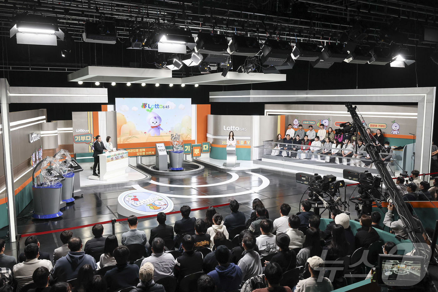 (서울=뉴스1) = 29일 서울 마포구 상암MBC에서 열린 대국민 로또 추첨 생방송 ‘645 데이’에 참석한 일반인 참관단 100명이 로또645 추첨 방송 리허설 현장을 지켜보고 …