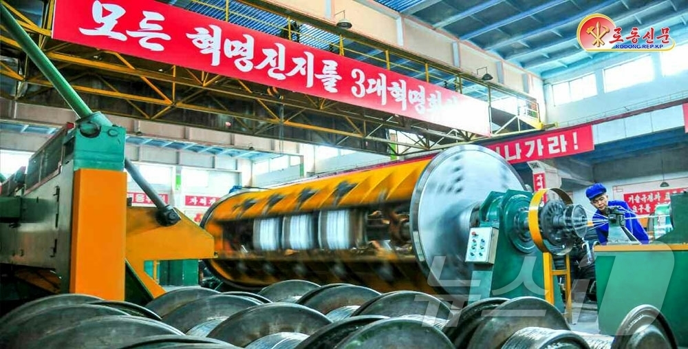 (평양 노동신문=뉴스1) = 북한 노동당 기관지 노동신문은 3일 "당 제9차대회를 향한 전인민적인 총진군 기세가 더욱 고조되고 있다"고 보도했다. [국내에서만 사용가능. 재배포 금 …