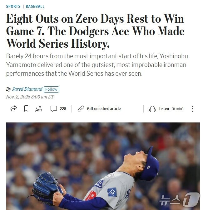 본문 이미지 - 해당 기사 - WSJ 갈무리