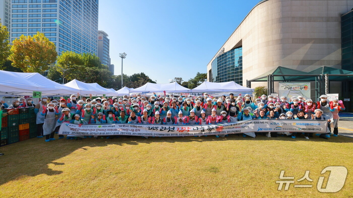 본문 이미지 - 김장축제 기부금 1천만원 전달 후 단체사진 &#40;한국마사회 제공&#41;
