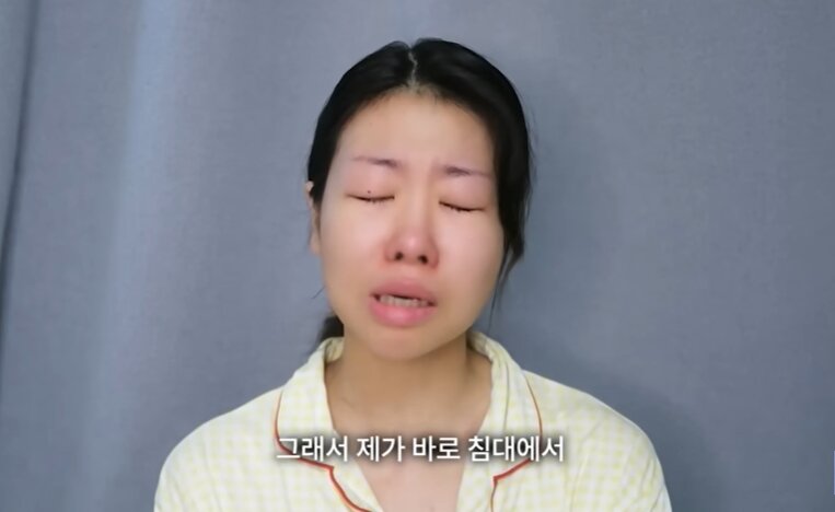 본문 이미지 - 구독자 20만 명을 보유한 먹방 유튜버 곽혈수 자신이 성폭행 피해를 당했다고 고백했다. 출처=유튜브