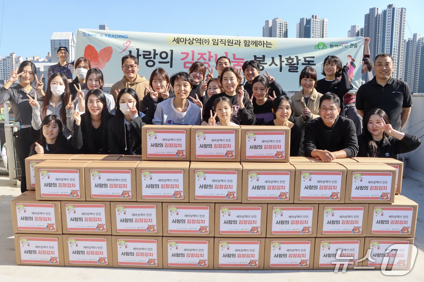 본문 이미지 - 글로벌세아그룹의 세아상역이 겨울철 앞두고 김장 나눔 봉사활동을 진행했다 (글로벌세아그룹 제공)