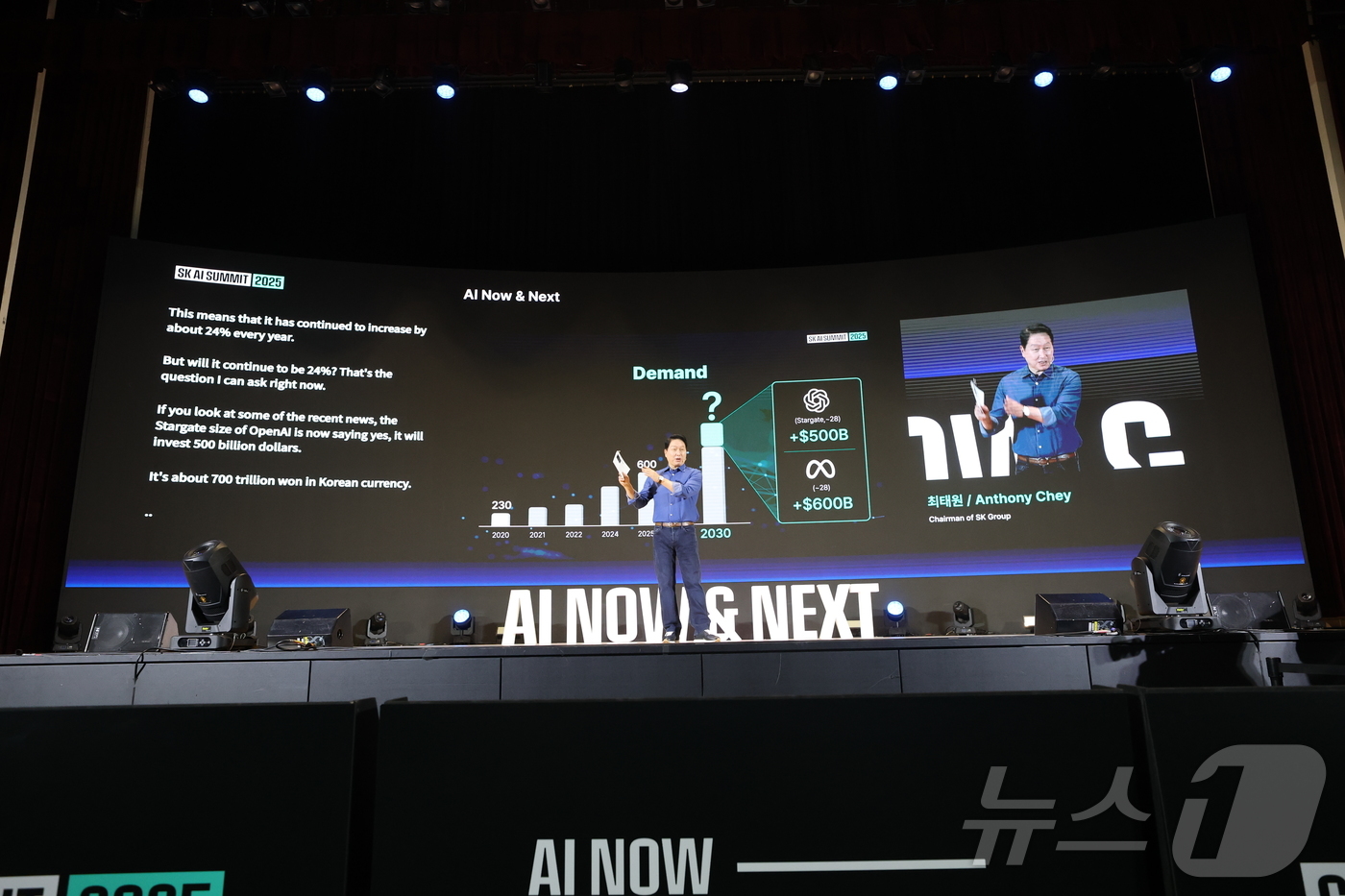 (서울=뉴스1) 황기선 기자 = 최태원 SK그룹 회장이 3일 서울 강남구 코엑스 오디토리움에서 열린 'SK AI 서밋 2025' 키노트 세션에서 'AI Now & Next'를 주제 …