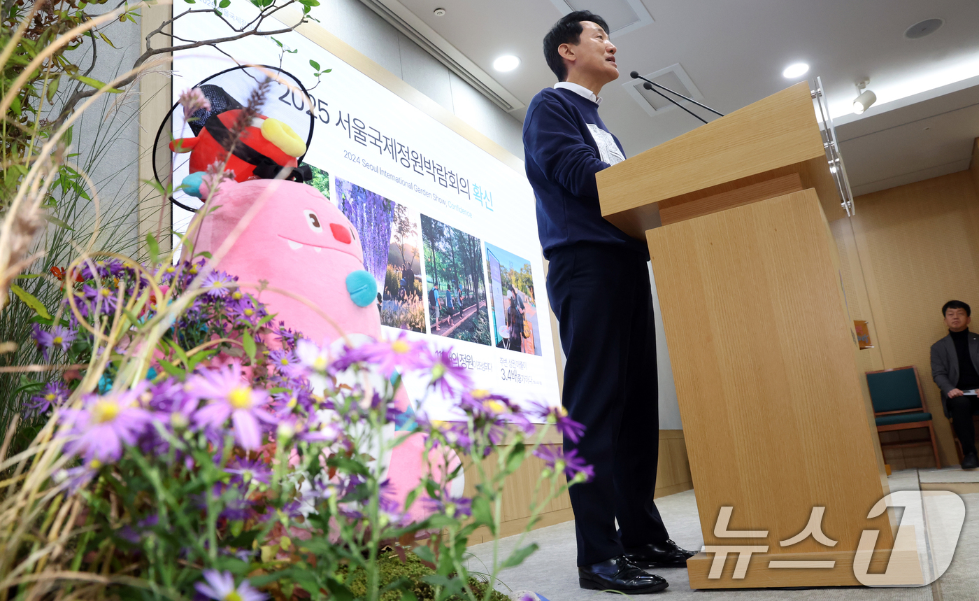 (서울=뉴스1) 김명섭 기자 = 오세훈 서울시장이 3일 오전 서울 중구 시청 브리핑룸에서 2026년 서울국제정원박람회 기자설명회를 하고 있다.서울시는 매년 도심 대표 공원에서 열리 …