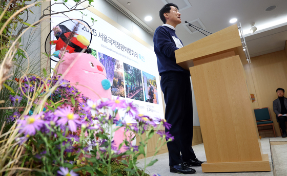 서울시, 서울국제정원박람회 정원도슨트 9명 모집