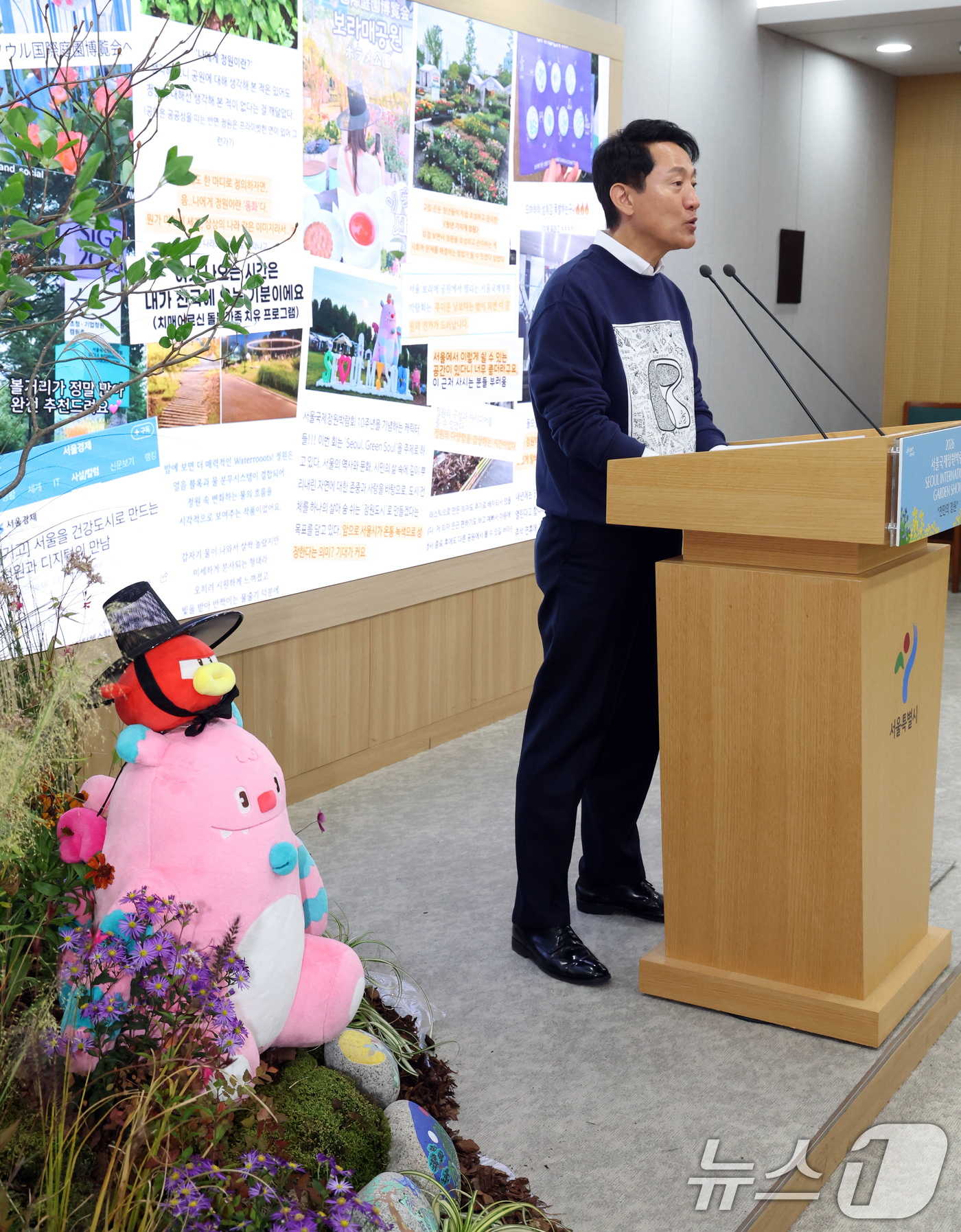 (서울=뉴스1) 김명섭 기자 = 오세훈 서울시장이 3일 오전 서울 중구 시청 브리핑룸에서 2026년 서울국제정원박람회 기자설명회를 하고 있다.서울시는 매년 도심 대표 공원에서 열리 …