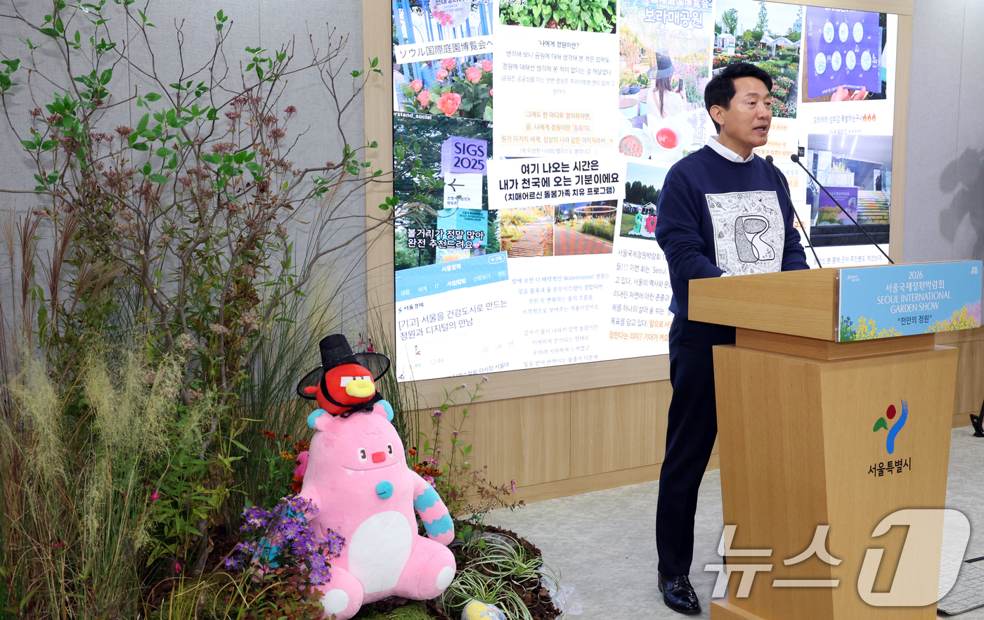 (서울=뉴스1) 김명섭 기자 = 오세훈 서울시장이 3일 오전 서울 중구 시청 브리핑룸에서 2026년 서울국제정원박람회 기자설명회를 하고 있다.서울시는 매년 도심 대표 공원에서 열리 …