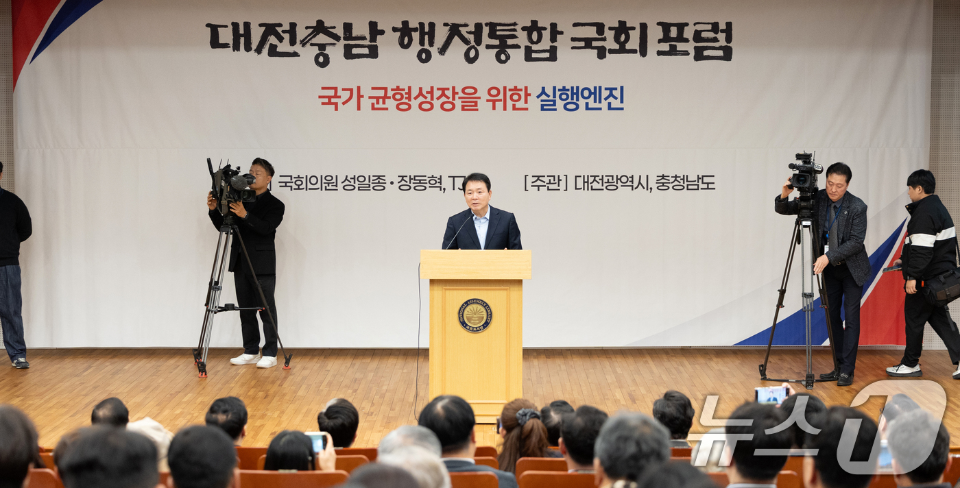 (서울=뉴스1) 이승배 기자 = 성일종 국민의힘 의원이 3일 서울 여의도 국회에서 열린 대전충남 행정통합 국회 포럼에서 환영사하고 있다. 2025.11.3/뉴스1