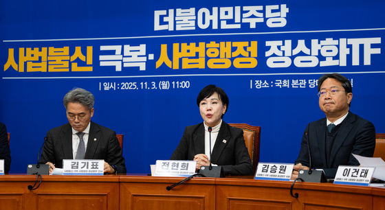 "법관도 특권 내려놔야"…與 '정직기간 1년→2년 확대' 추진