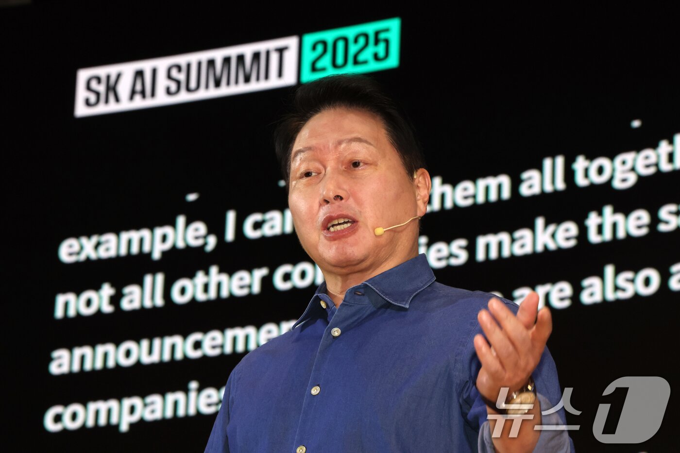 본문 이미지 - 최태원 SK그룹회장이 3일 오전 서울 강남구 코엑스에서 열린 ‘SK AI서밋 2025’에서 기조연설을 하고 있다. 2025.11.3/뉴스1 ⓒ News1 황기선 기자