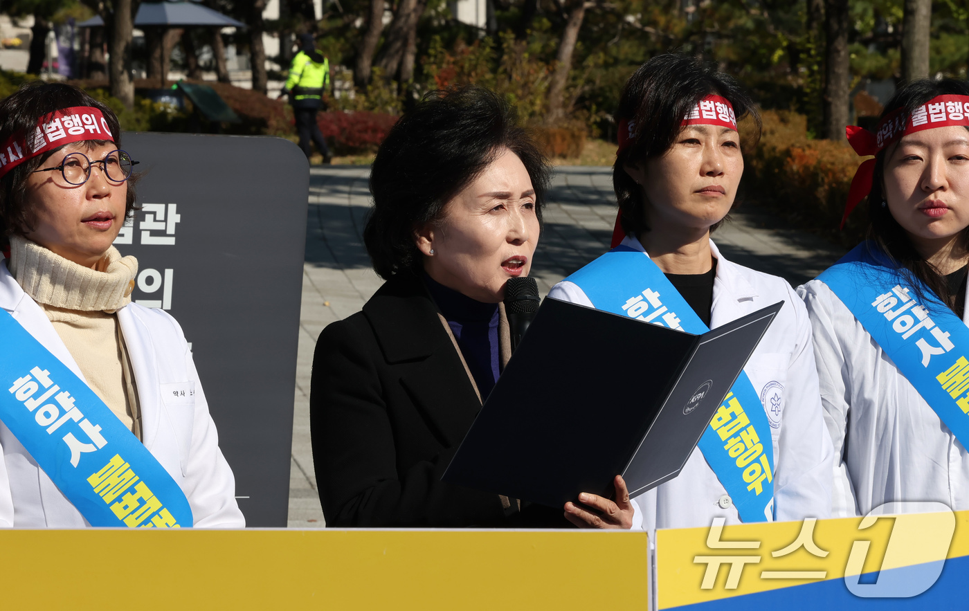 (서울=뉴스1) 장수영 기자 = 권영희 대한약사회 회장과 구성원들이 3일 오전 서울 용산구 대통령실 앞에서 한약사의 의약품 처방조제 문제 해결을 촉구하는 3차 릴레이 시위를 하고 …