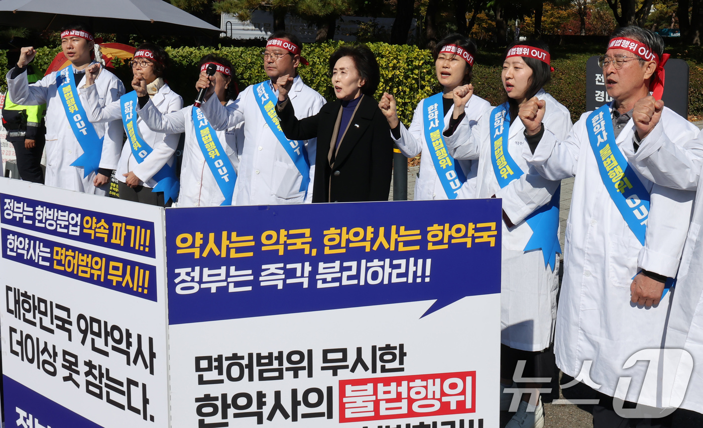 (서울=뉴스1) 장수영 기자 = 권영희 대한약사회 회장과 구성원들이 3일 오전 서울 용산구 대통령실 앞에서 한약사의 의약품 처방조제 문제 해결을 촉구하는 3차 릴레이 시위를 하고 …