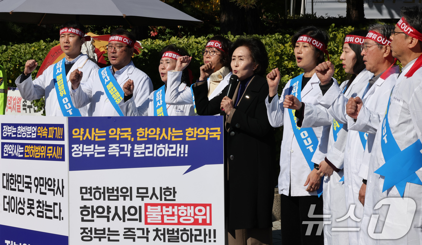 (서울=뉴스1) 장수영 기자 = 권영희 대한약사회 회장과 구성원들이 3일 오전 서울 용산구 대통령실 앞에서 한약사의 의약품 처방조제 문제 해결을 촉구하는 3차 릴레이 시위를 하고 …