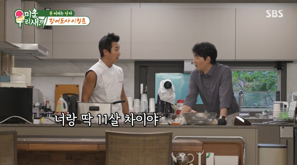 본문 이미지 - SBS '미운 우리 새끼' 방송 화면 갈무리