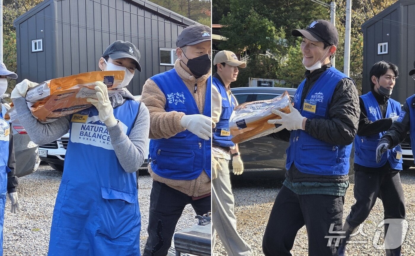 본문 이미지 - 배우 한승연(왼쪽), 허동원이 지난 2일 진행된 내추럴발란스 블루엔젤봉사단 봉사활동에 참여해 사료를 나르고 있다. ⓒ 뉴스1 한송아 기자